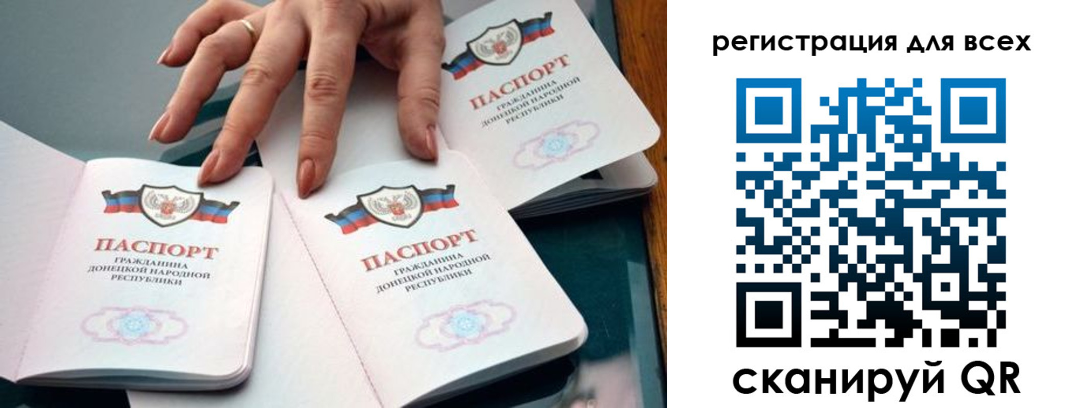 прописка поиск в Черноголовке